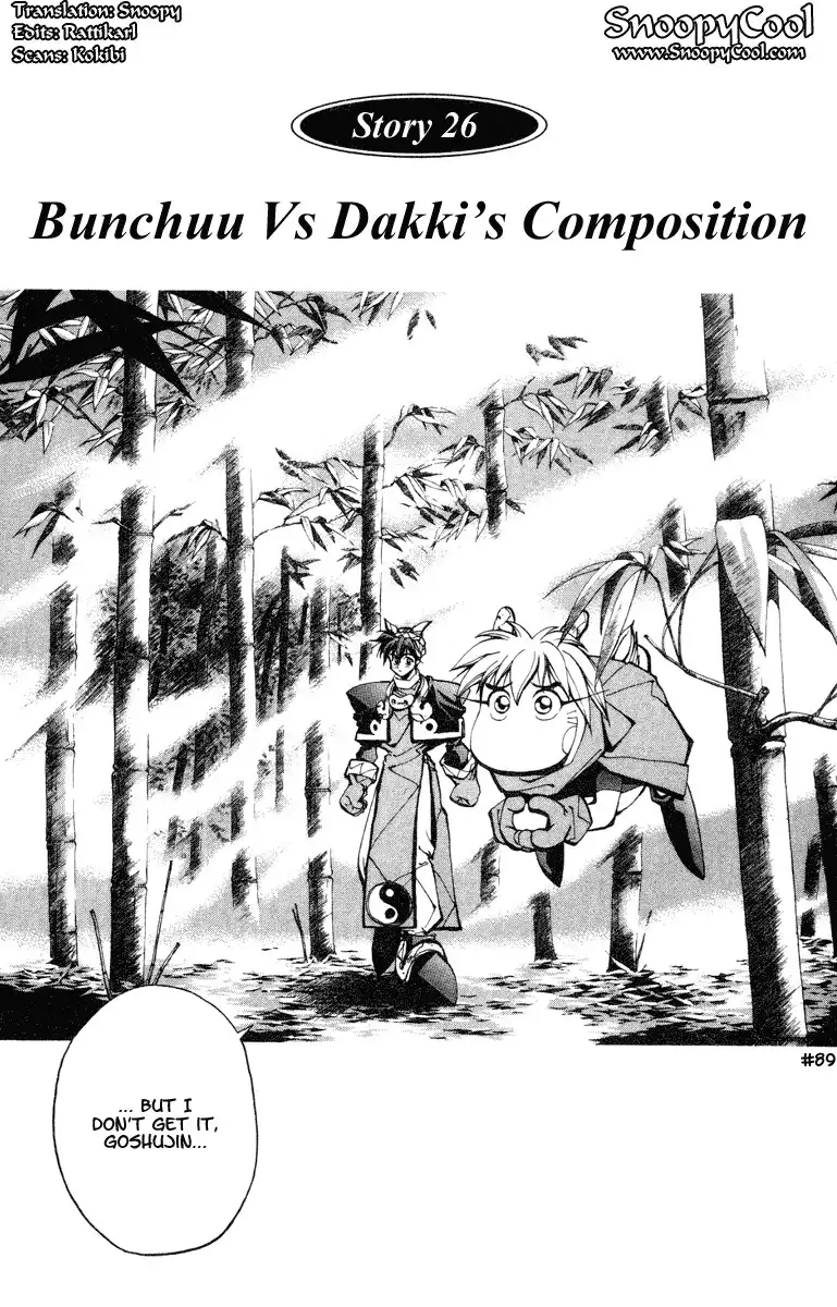 Houshin Engi Chapter 26 1